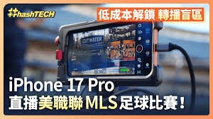 佛得角足球队与中国合作的成功故事