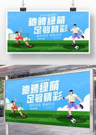 姆巴佩与内马尔携手助巴黎逆转尤文精彩赛季